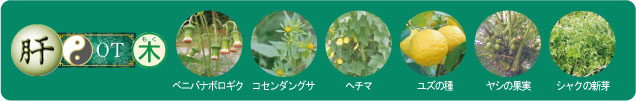 木