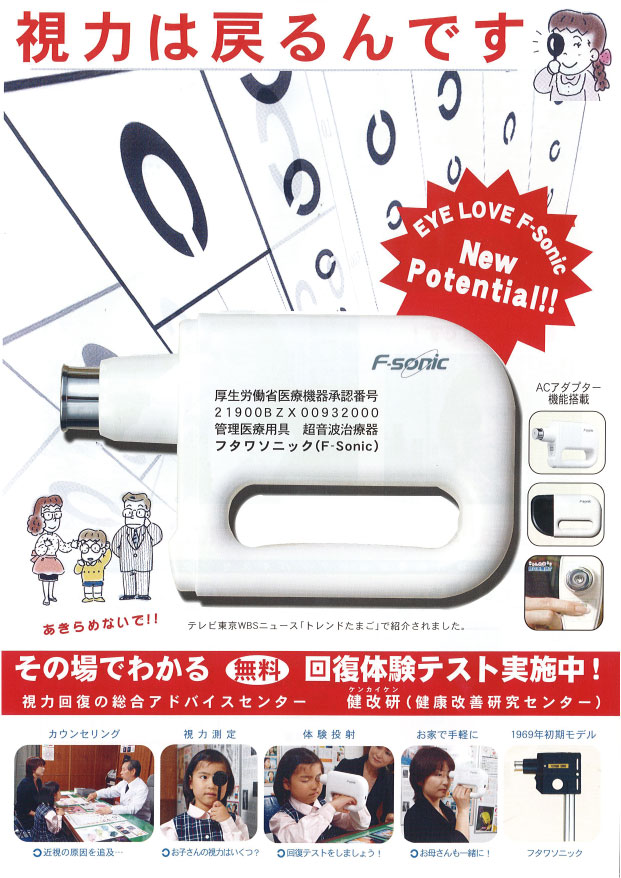 スーパーラジエントヒーター